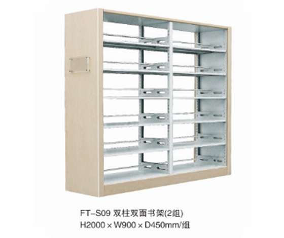 威海書架